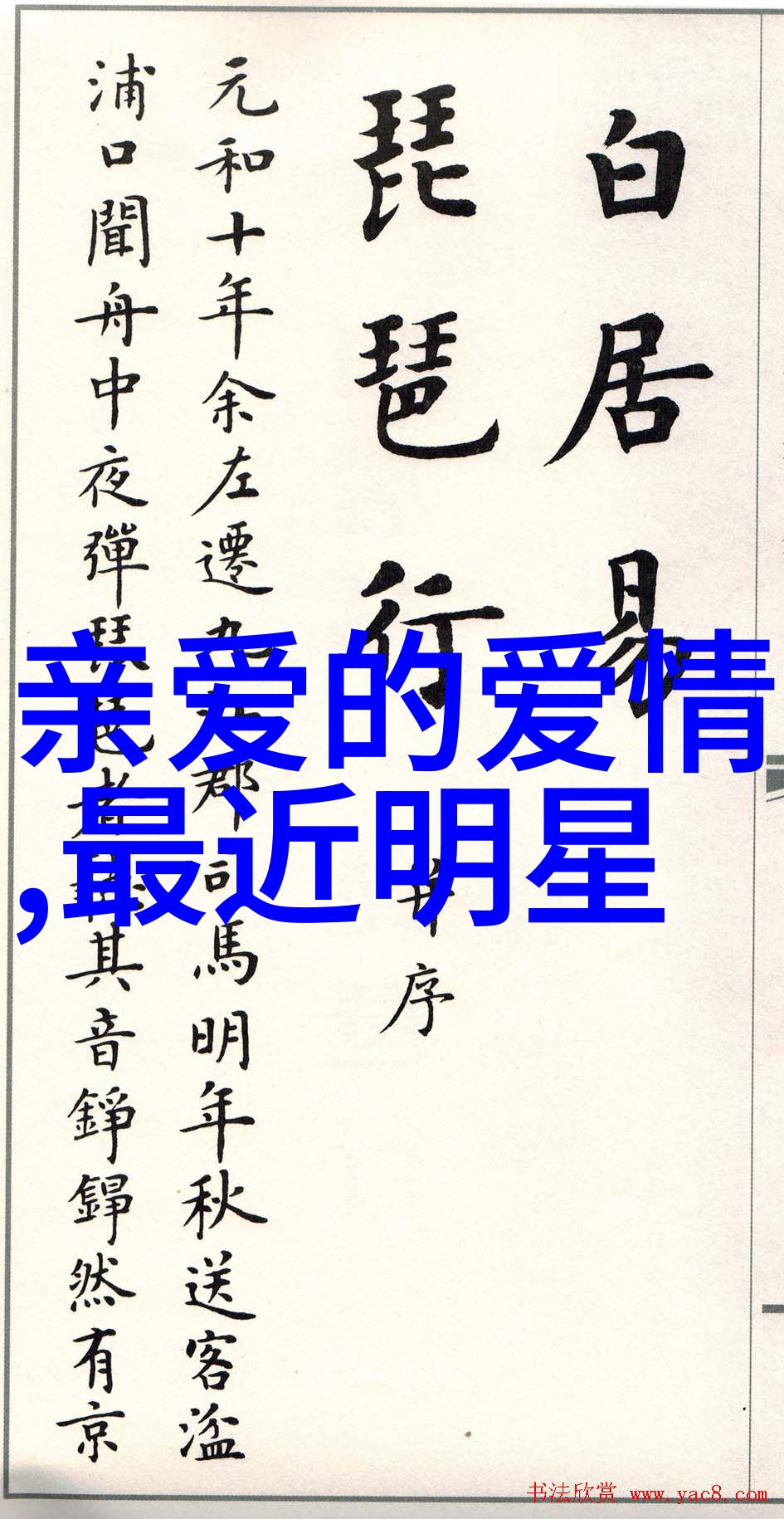 家务高手大赛厨房的智慧与力量