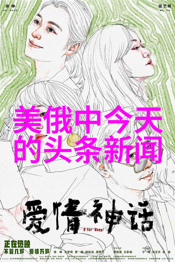 电影爱好者的天堂大片免费播放网站的魅力与挑战