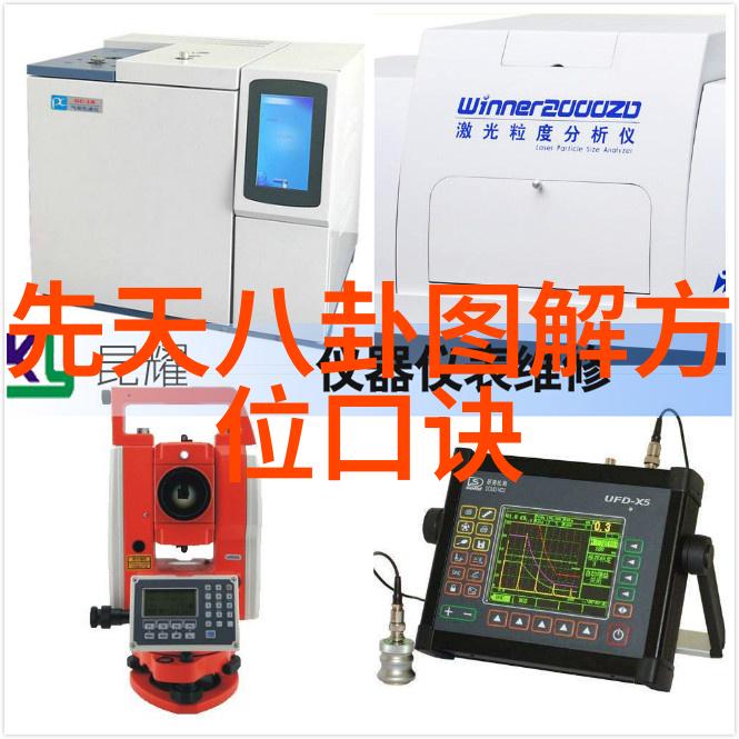 玄学探究-解密八卦五行揭秘古代智慧的编码语言