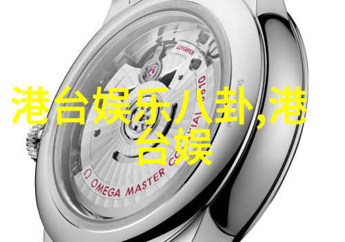 中国国际时装周犹如一位时尚女王的脚下她的每一步都为秋冬系列开幕增添了一抹独特魅力