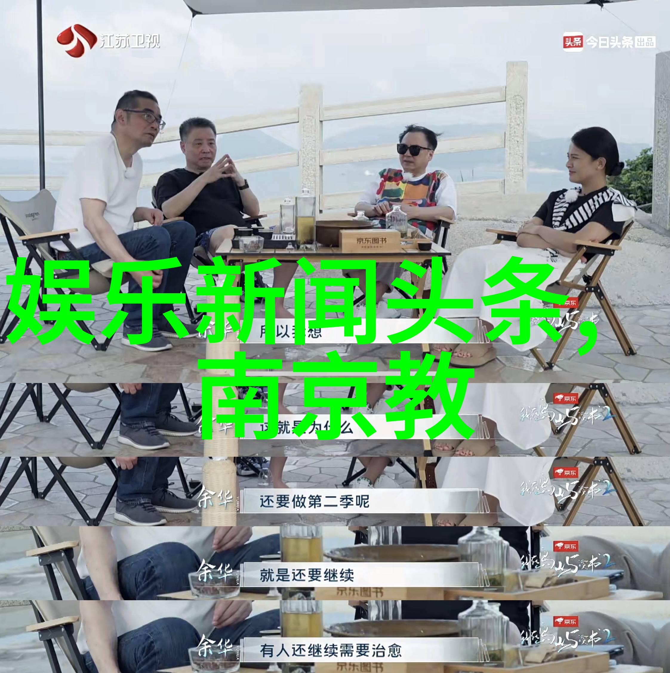 网红雪梨怎么火的我是如何让自己的微博账号爆红的