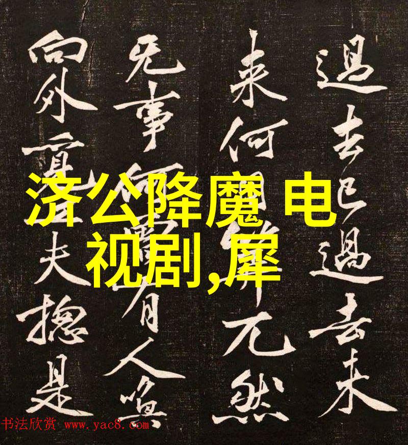 八字命盘全部解析我是怎么用八字读懂你的人生运势的