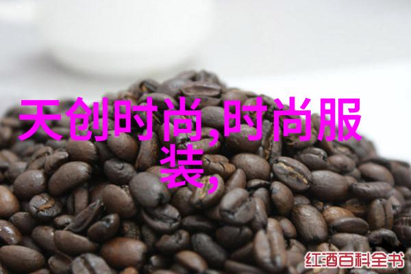 探索内心世界揭开迈开腿让我看看你的里面之谜