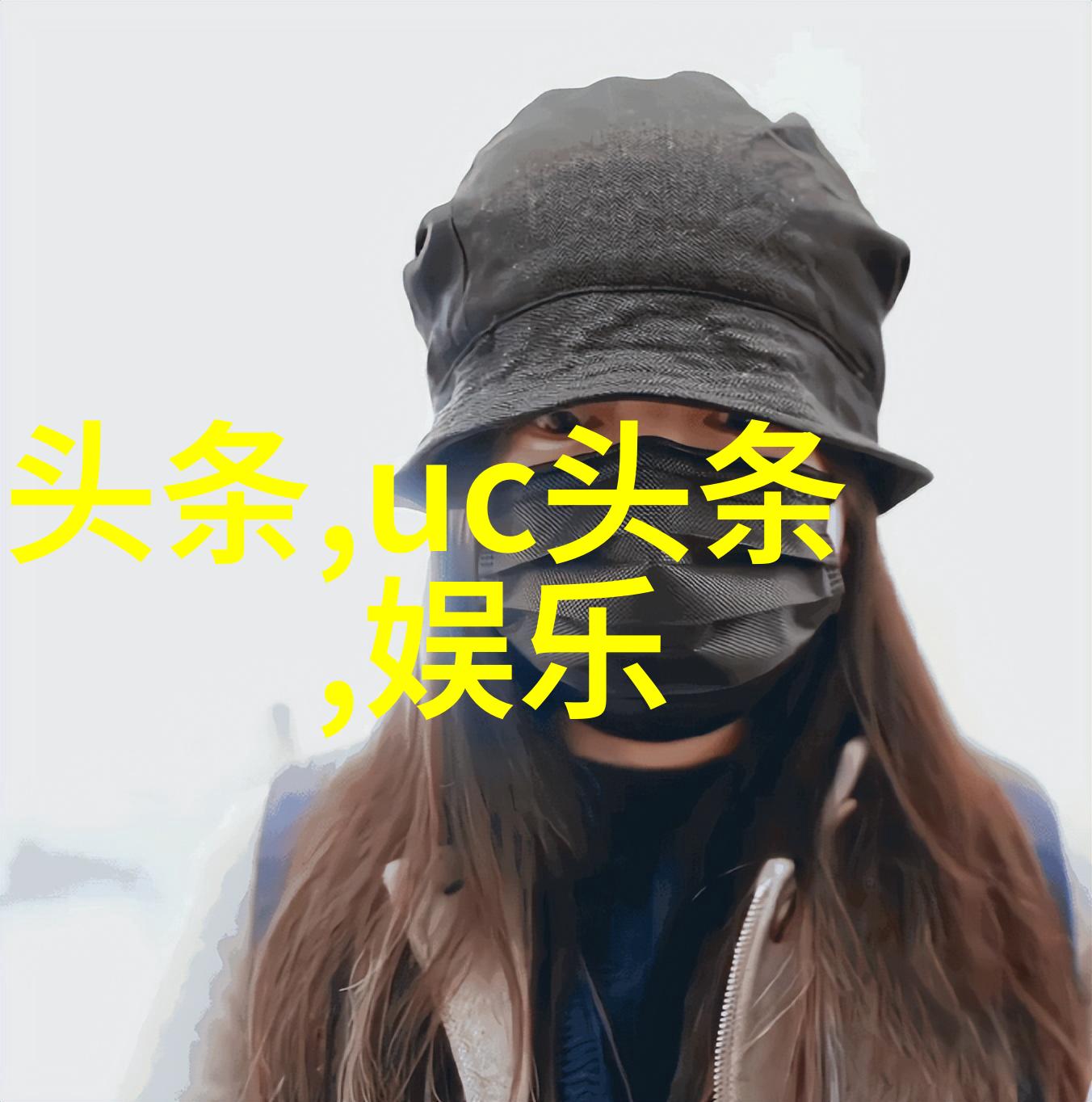 时尚美女-街头时尚女王的风采展现