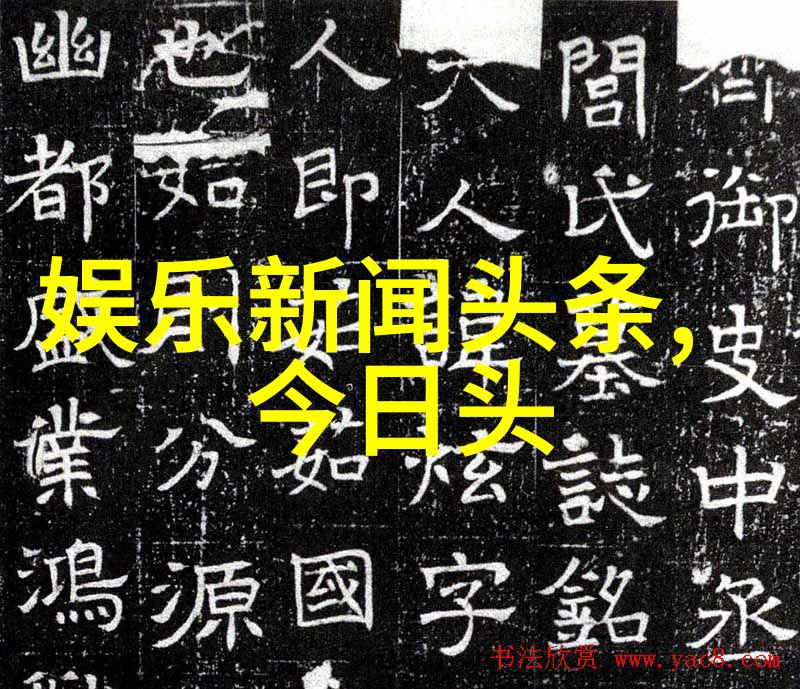 娱乐圈的秘密花园女主重生的奇幻冒险