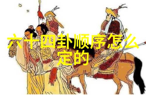 飞翔的艺术高以翔在哪个节目中消失了
