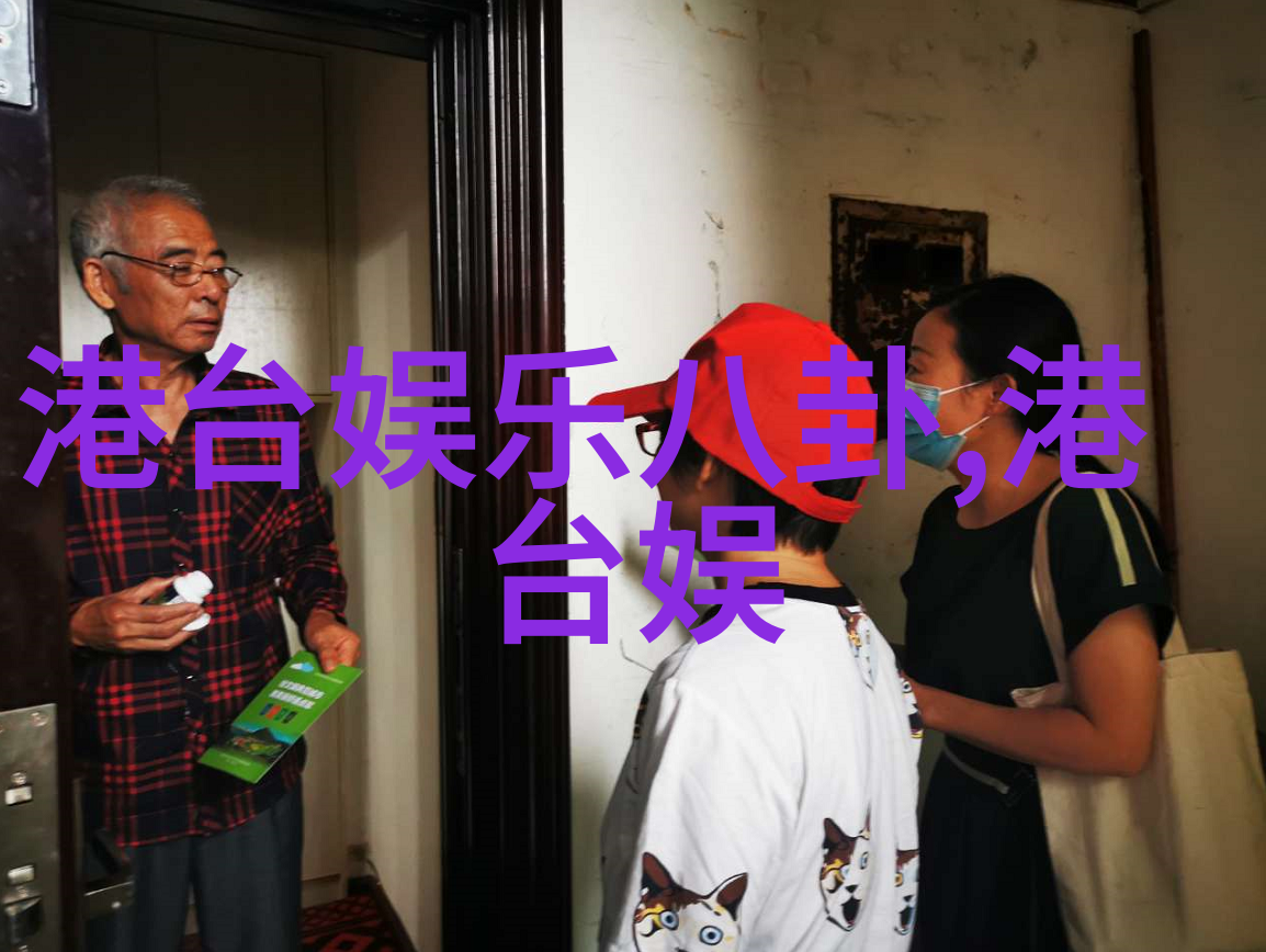 天地运行的秘密揭开五行八卦运转图的奥义