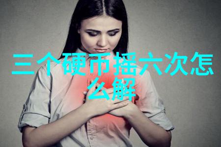 奇闻趣事-亲密接触一边亲着一面膜胸口的短视频爆红网络