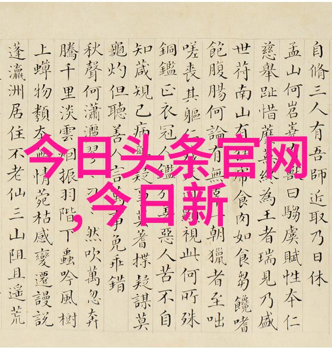 你是否记得那个苏运莹在北京的首唱会正如就是要你爱上我电视剧中的情感深度营造了一种让人难以忘怀的音乐世