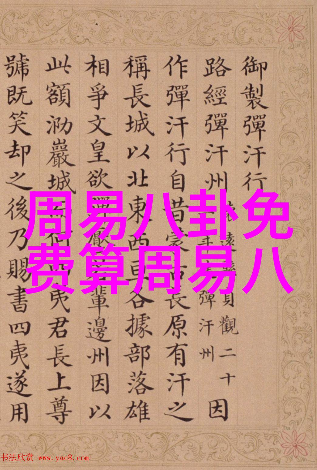 在拍摄过程中汤芳有遇到哪些挑战和困难