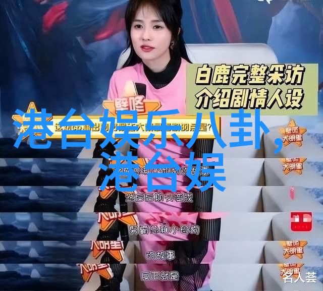 奔跑吧趣味挑战奔跑吧的有趣竞赛活动