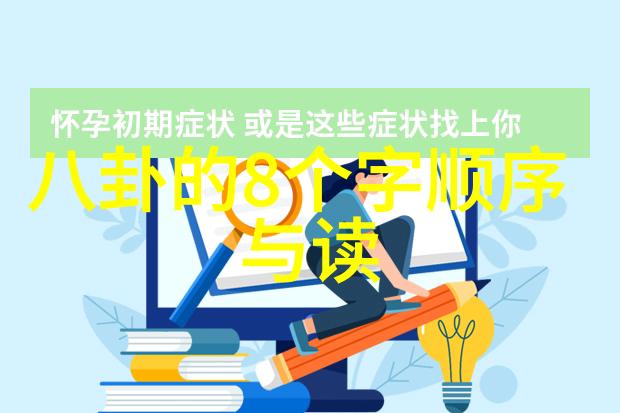 李叔同插花