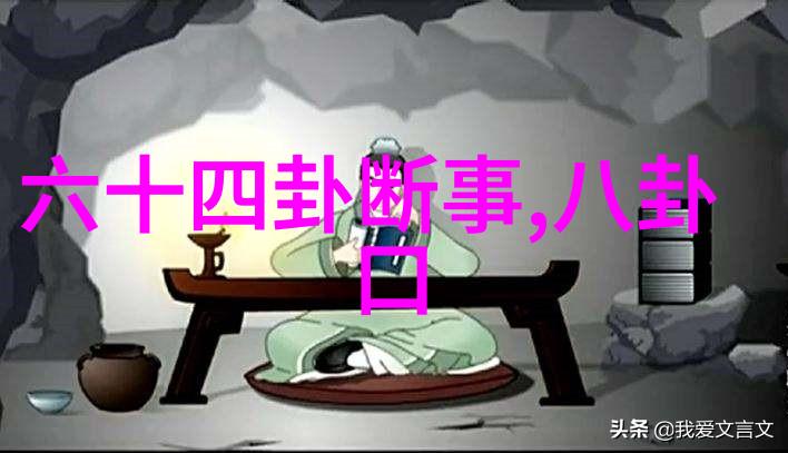 伴侣的默契亲密搭档电视剧探秘