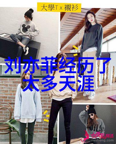强势女性自信的力量与魅力展现