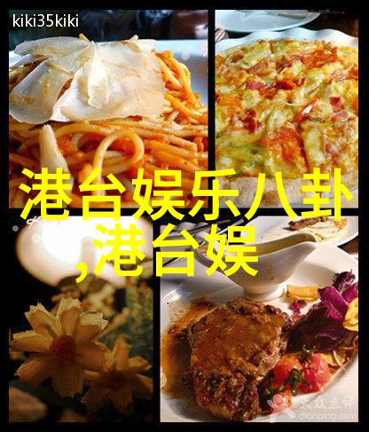 重生女王的娱乐圈梦她为何睡遍繁星醒来又是首席