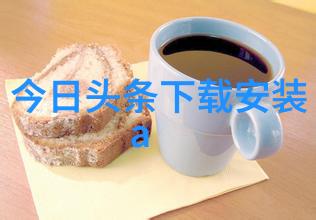 在百度识图的帮助下找回陌生又熟悉的瞬间世界那么大带我重逢袁小一的央视报道