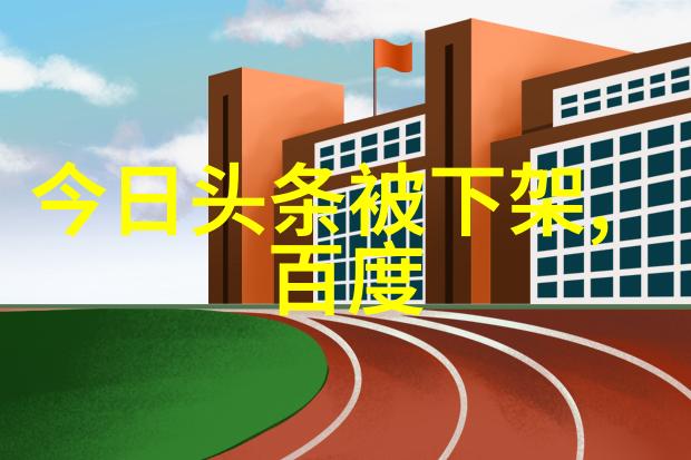 文化差异下的浪漫跨国恋情在国内外如何被呈现和接收