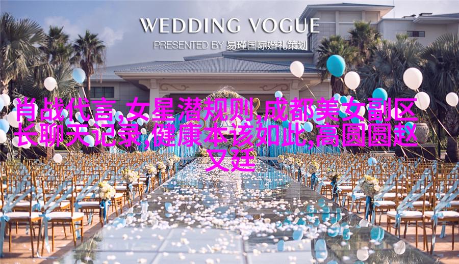 章子怡为什么需要汪峰？