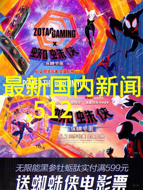 中国吃播人气排名百强中的爱吸血皮卡丘微博个人资料及直播间寻觅之旅