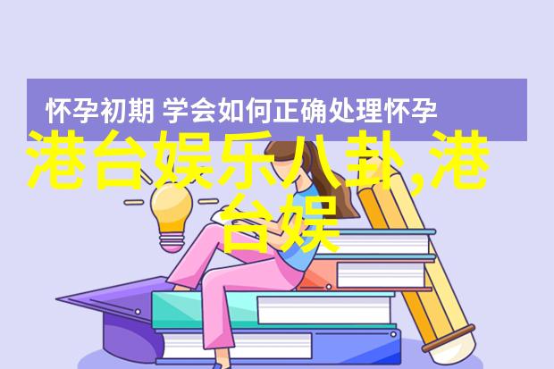 乐队同心协力免费高品质无损mp3下载让音乐不受限八大团体奏响希望之音不息地舞动灵魂