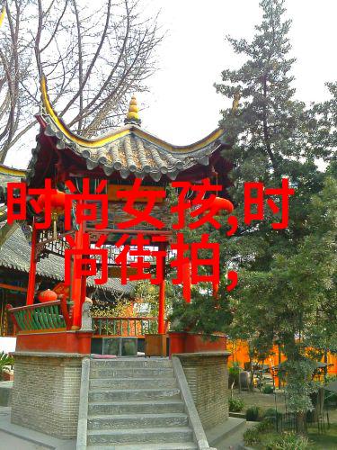 天地八方解密古代智者之象征