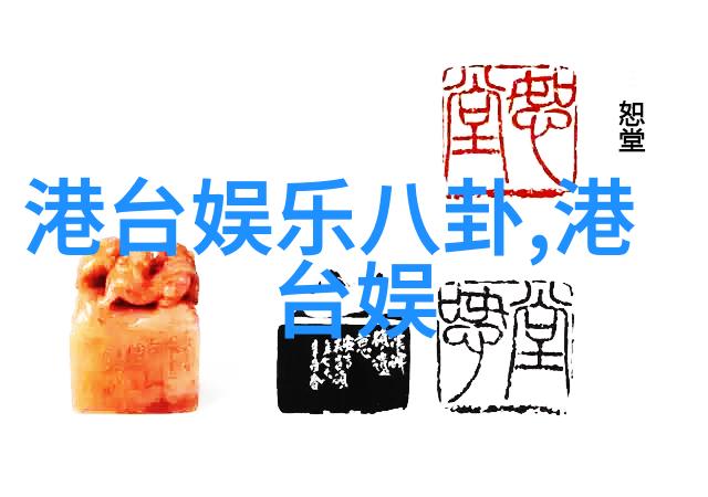 无心法师 电视剧-守护一片宁静无心法师的故事