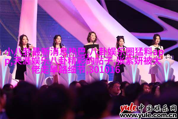 福山雅治时隔三年再次主演