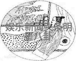 肖燕亮相尖叫之夜鞠婧祎互动青白cp再合体2021最新图片大全物品展现