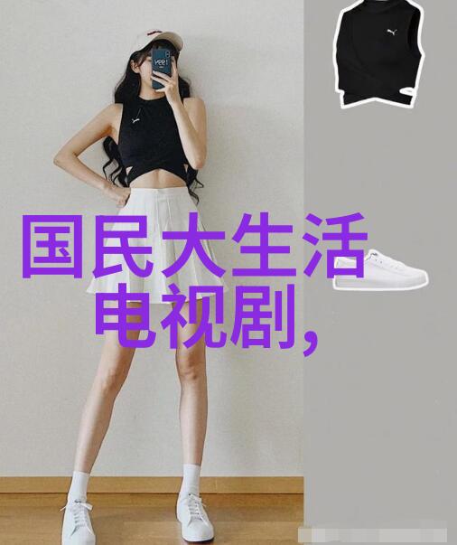 时尚短发-精致造型揭秘短发也能的时尚魅力