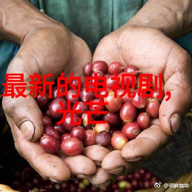 16G平板电脑超轻便的移动办公伙伴