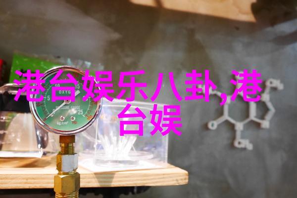 欧派上的坤吧穿越时尚的秘密武器