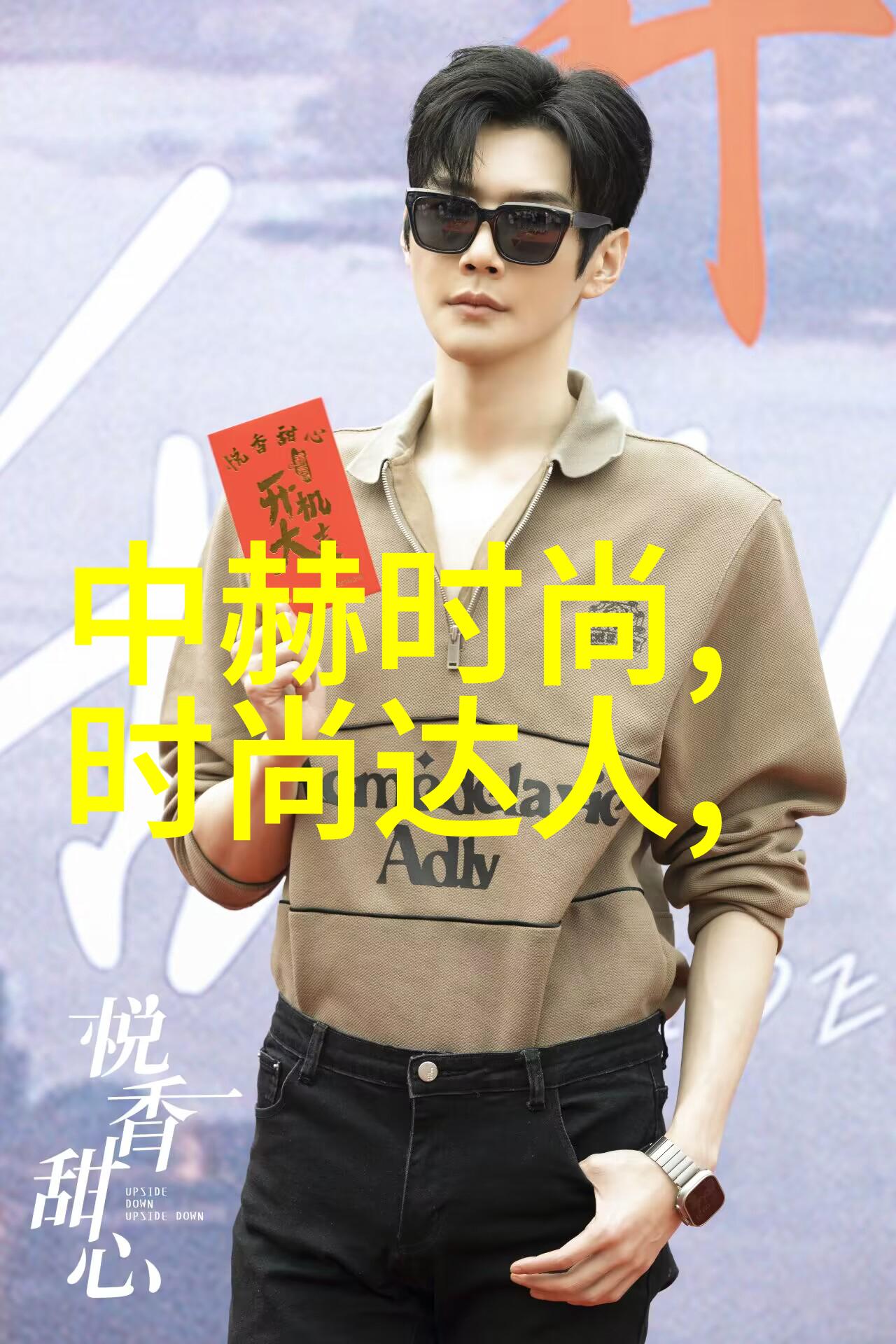 颠覆传统朝俞如何用震动器提升学习效率