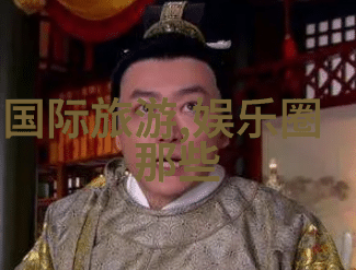 影视明星-舒淇写真集捕捉时尚女神的魅力瞬间