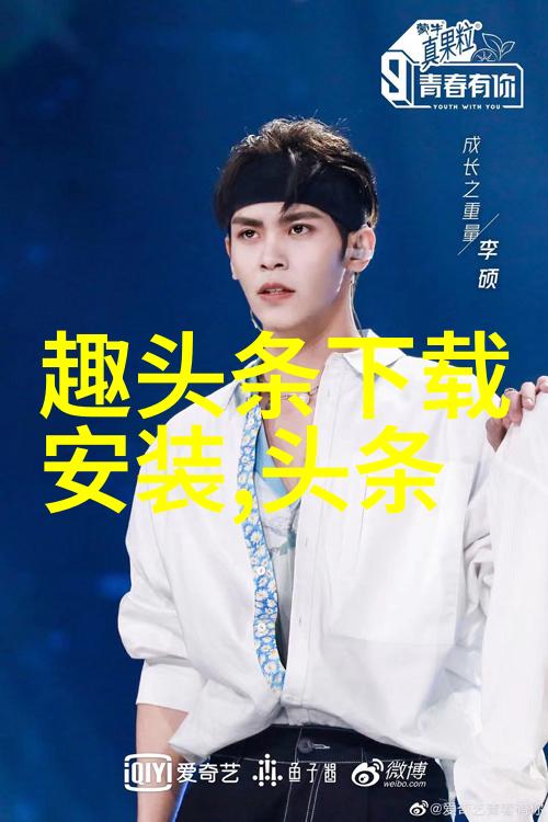 追逐快乐贪玩娱乐的心跳游戏