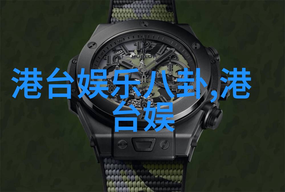 汤加丽写真-捕捉风华汤加丽写真集中的光影舞姿