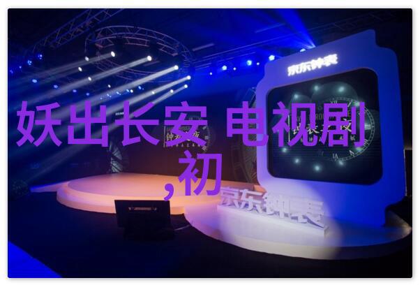 时尚短发-魅力重现探索最新趋势与搭配技巧