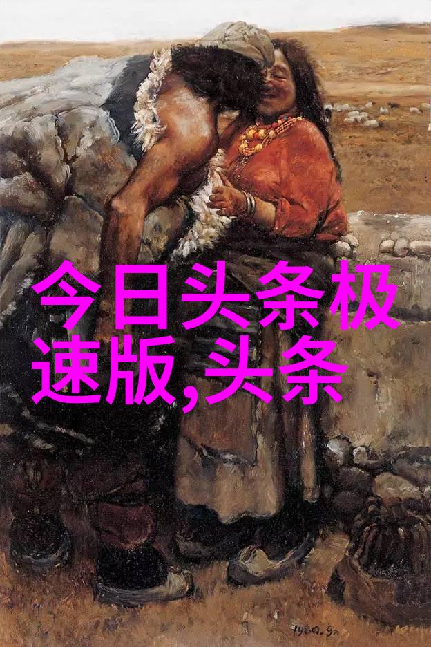 微信头像图片的文化意义及其演变