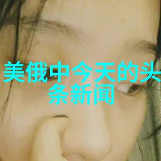 大神娱乐李小璐马苏吐槽大会洗白奇迹