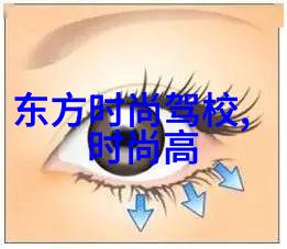 Super Junior金基范充满野性美的近照曝光