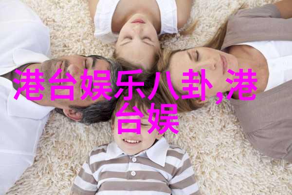 镜头下的真实大胆写真如何展现人性