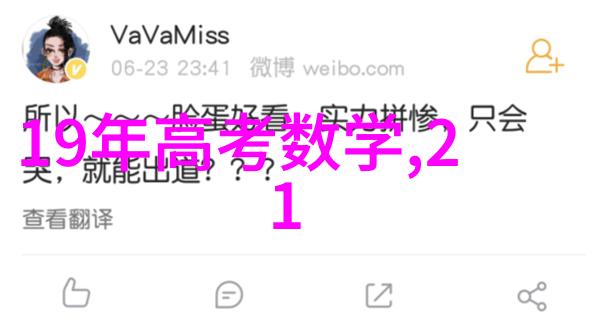 逆袭美景高清画面中隐藏的独特魅力