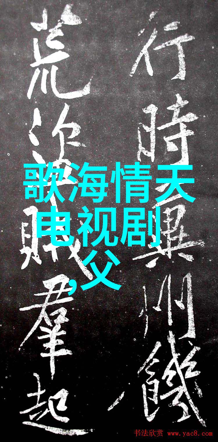 如何吸引观众让他们欢迎光临你的电视剧世界