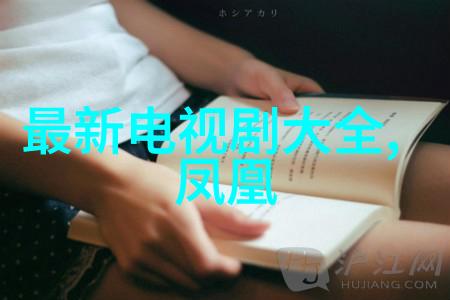 从偶像到嫌疑人吴亦凡如何失去公众心