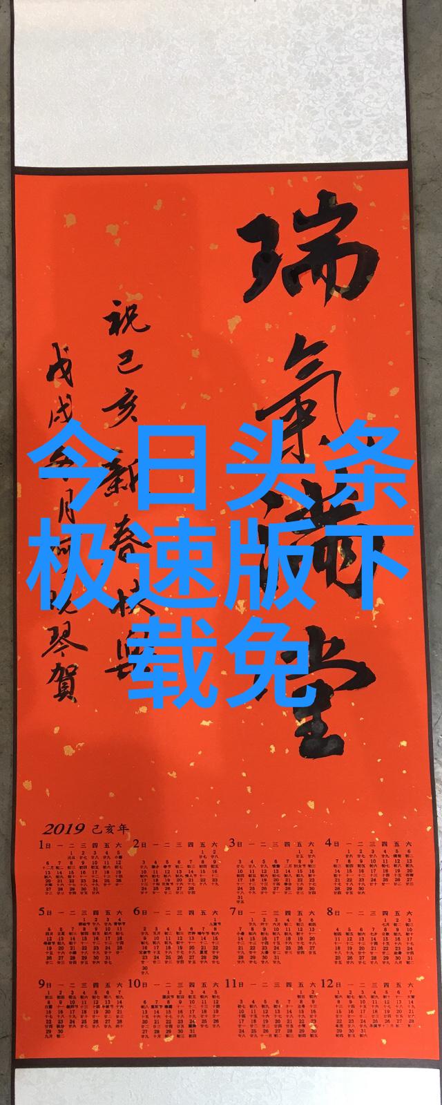 吴亦凡丑闻背后的社会关注与法律追责