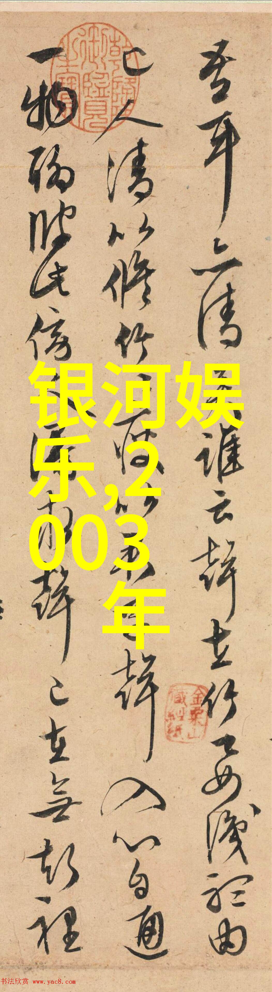 易经全文解析天地人生智慧的源泉