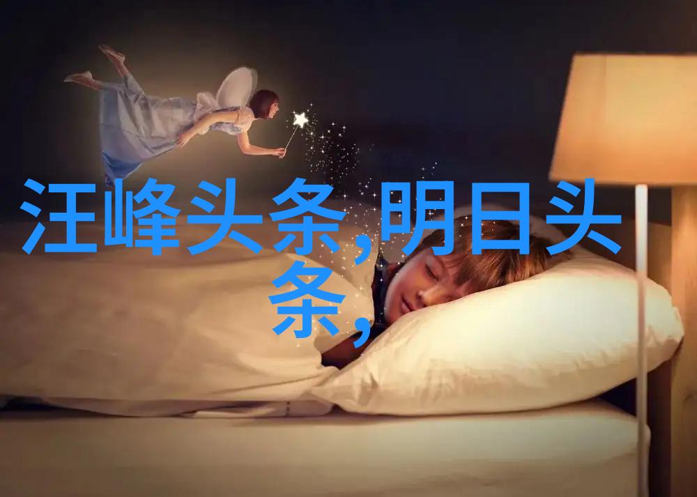 张可盈东方时尚风采亮相迪奥品牌活动 法式浪漫在自然中绽放新篇章