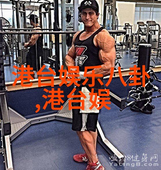 罡步口诀八卦后天的隐秘之谜