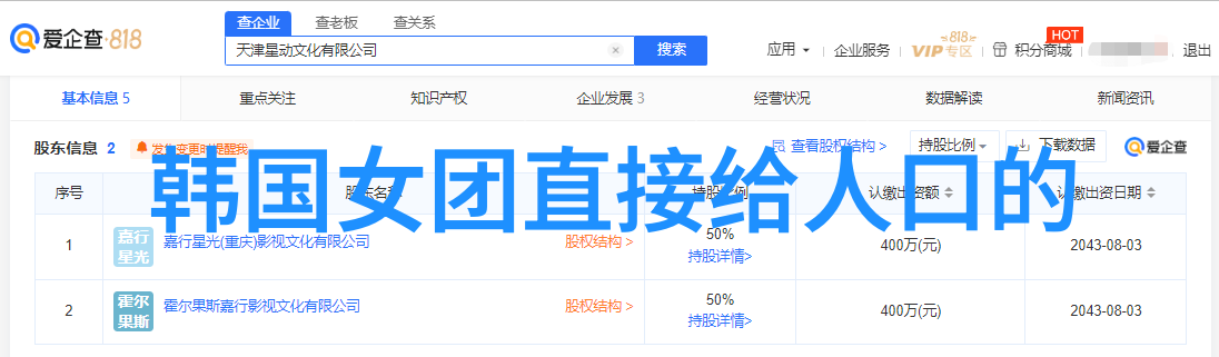 娱乐圈的梦幻旋涡