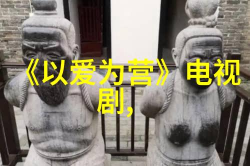 父爱的考验冯绍峰亲子真相探秘