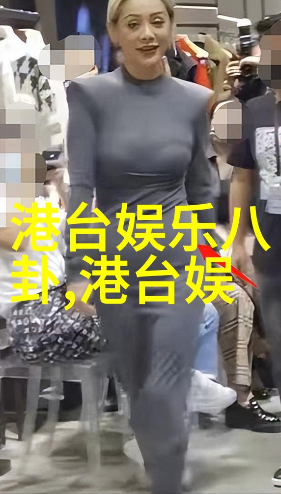 社会底层的隐喻网络流行者的代名词